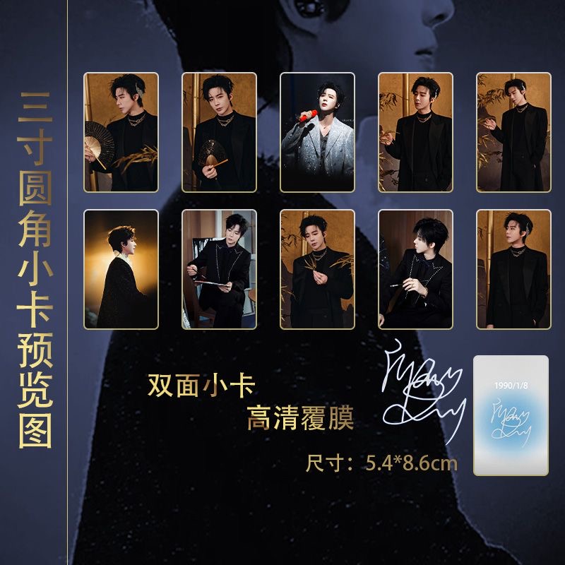 Liu Yuning's Weibo Night 15 pi - Custom Night Sky ulasan dan harga